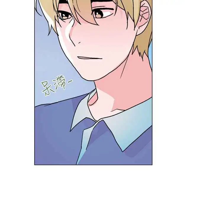 漫画《灰姑娘的哥哥们》第31话第33张图