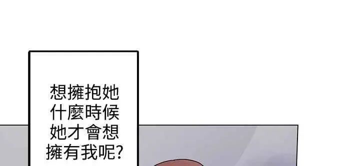 漫画《灰姑娘的哥哥们》第31话第47张图