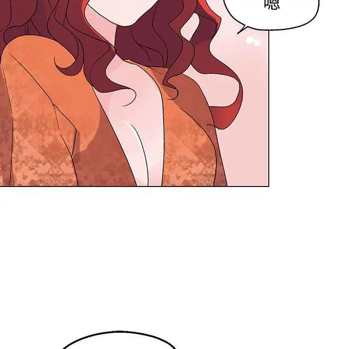 漫画《灰姑娘的哥哥们》第31话第61张图