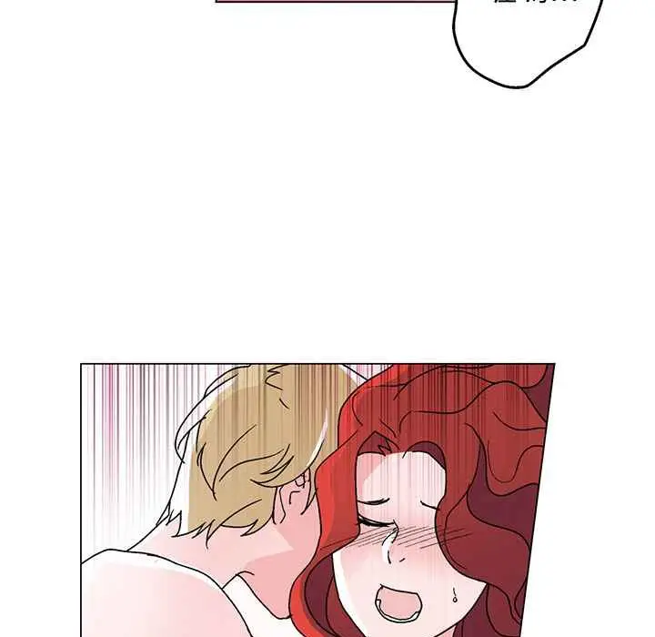 漫画《灰姑娘的哥哥们》第31话第74张图