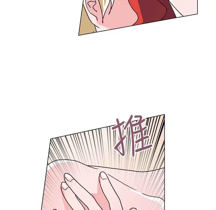 漫画《灰姑娘的哥哥们》第31话第78张图