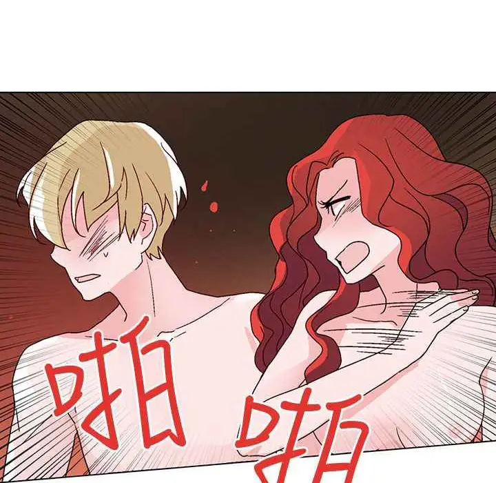 漫画《灰姑娘的哥哥们》第31话第83张图