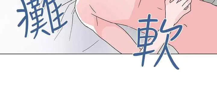 漫画《灰姑娘的哥哥们》第31话第97张图
