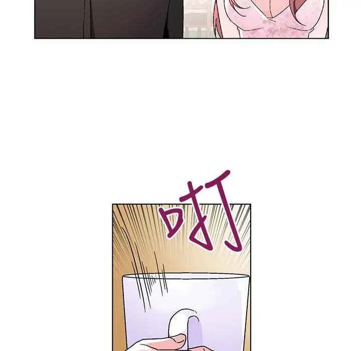 漫画《灰姑娘的哥哥们》第32话第12张图