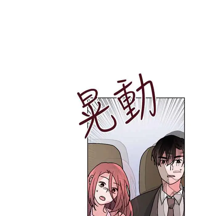 漫画《灰姑娘的哥哥们》第32话第40张图