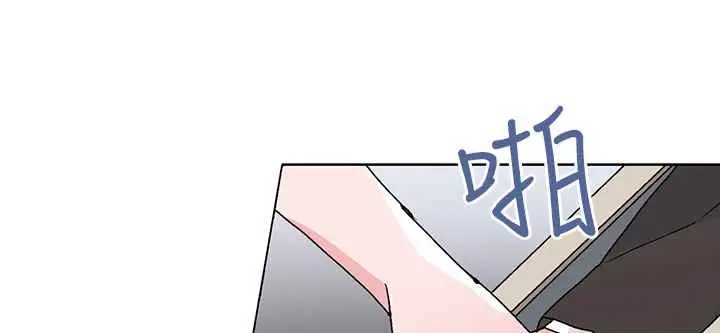 漫画《灰姑娘的哥哥们》第32话第43张图