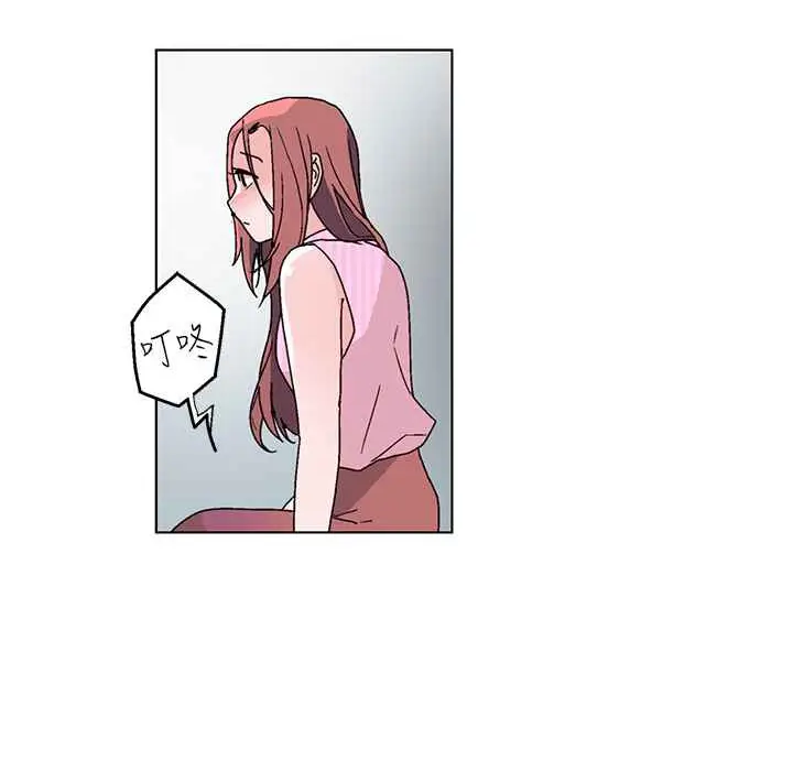 漫画《灰姑娘的哥哥们》第32话第54张图