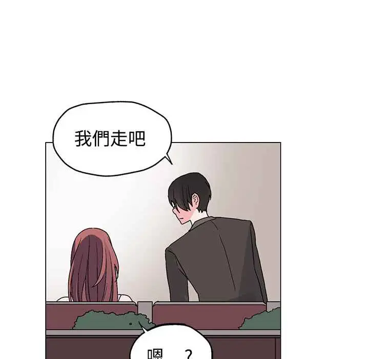 漫画《灰姑娘的哥哥们》第32话第63张图