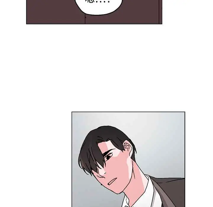 漫画《灰姑娘的哥哥们》第32话第64张图