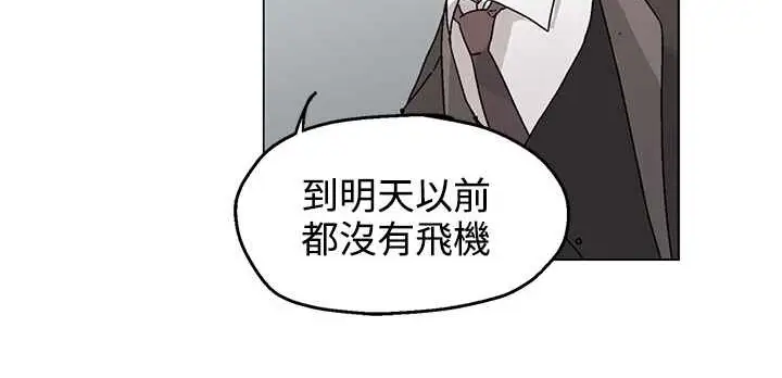 漫画《灰姑娘的哥哥们》第32话第65张图