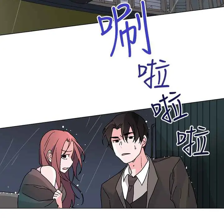 漫画《灰姑娘的哥哥们》第32话第74张图