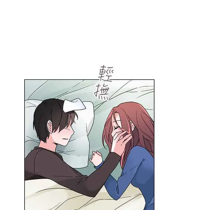 漫画《灰姑娘的哥哥们》第33话第37张图