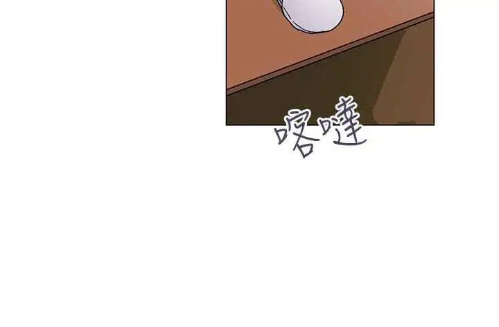 漫画《灰姑娘的哥哥们》第33话第52张图