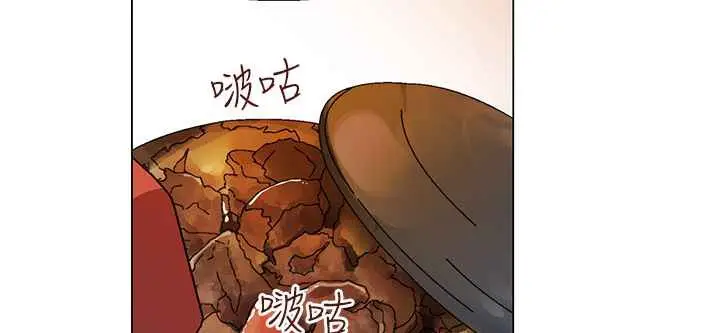 漫画《灰姑娘的哥哥们》第33话第66张图