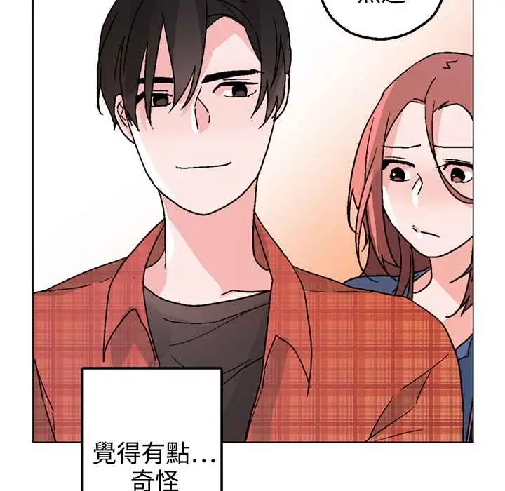 漫画《灰姑娘的哥哥们》第33话第68张图
