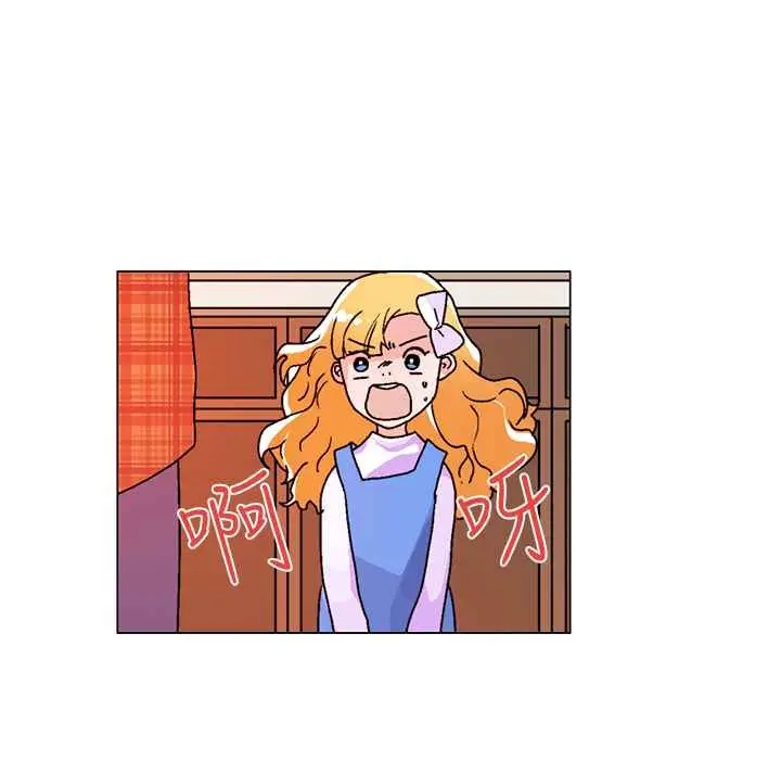 漫画《灰姑娘的哥哥们》第33话第78张图