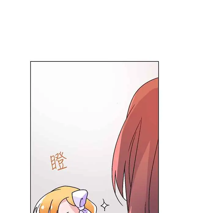 漫画《灰姑娘的哥哥们》第33话第84张图