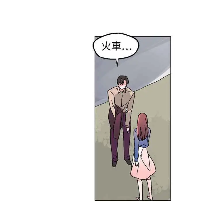 漫画《灰姑娘的哥哥们》第34话第104张图