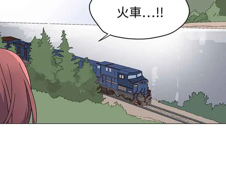 漫画《灰姑娘的哥哥们》第34话第111张图