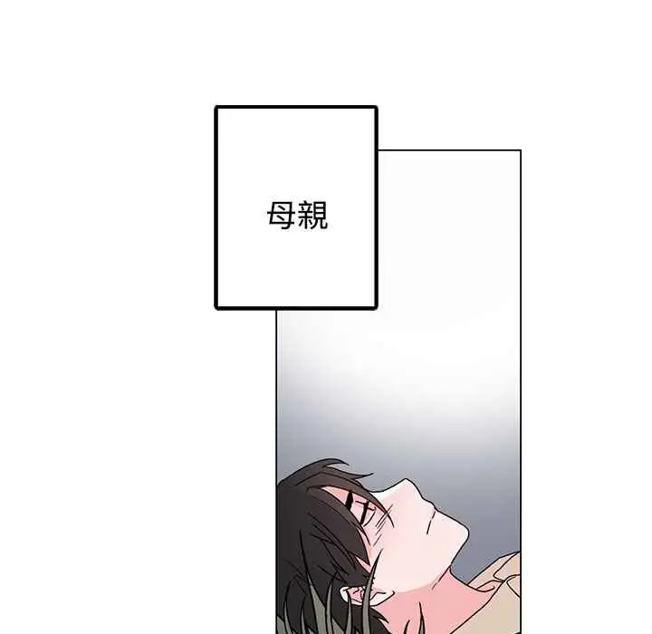 漫画《灰姑娘的哥哥们》第34话第114张图