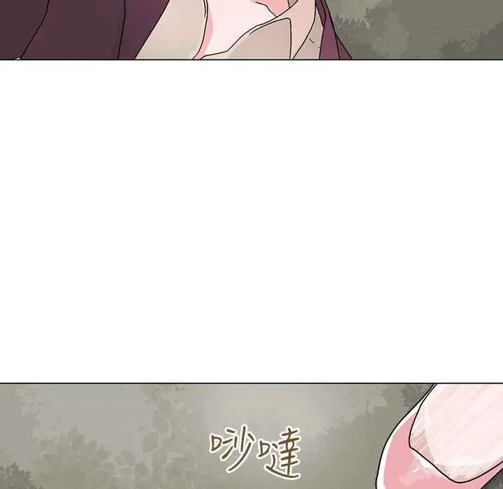 漫画《灰姑娘的哥哥们》第34话第117张图