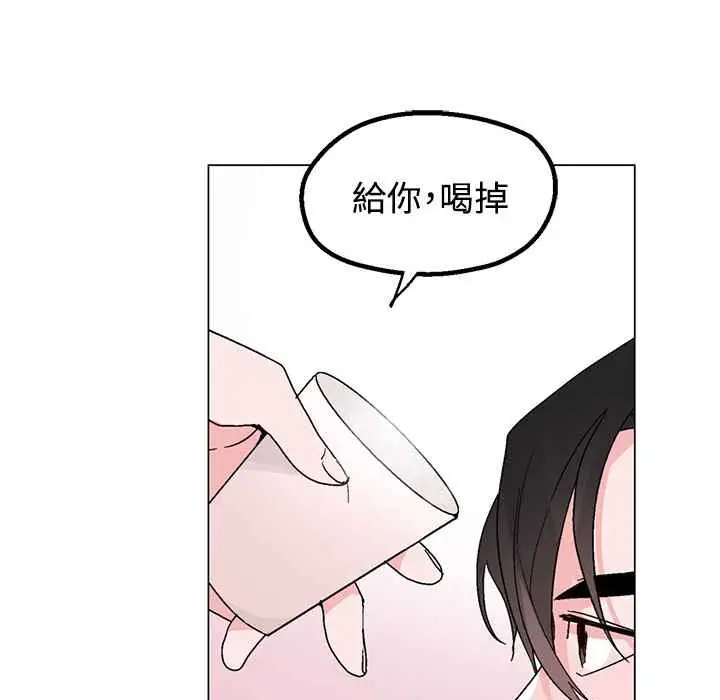 漫画《灰姑娘的哥哥们》第34话第15张图