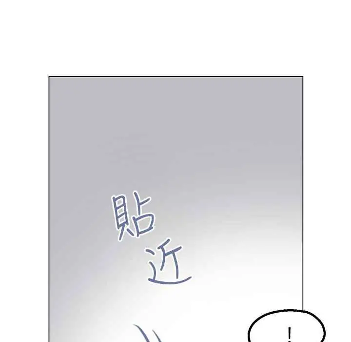 漫画《灰姑娘的哥哥们》第34话第19张图