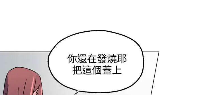 漫画《灰姑娘的哥哥们》第34话第23张图