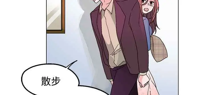 漫画《灰姑娘的哥哥们》第34话第31张图