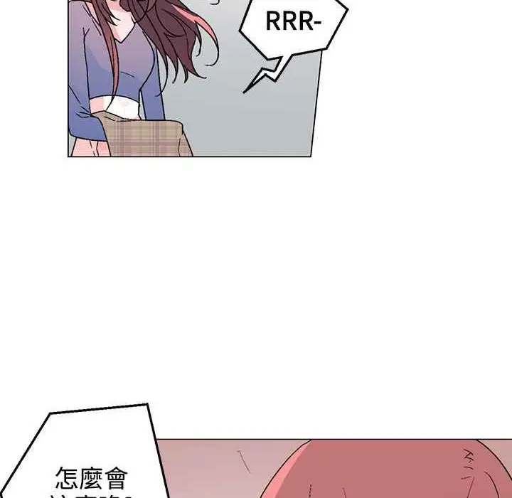 漫画《灰姑娘的哥哥们》第34话第35张图