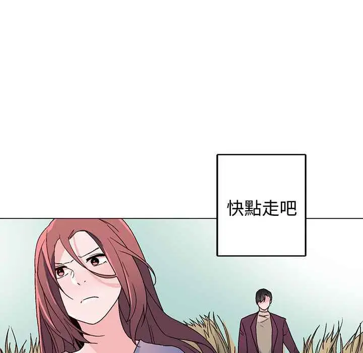 漫画《灰姑娘的哥哥们》第34话第4张图