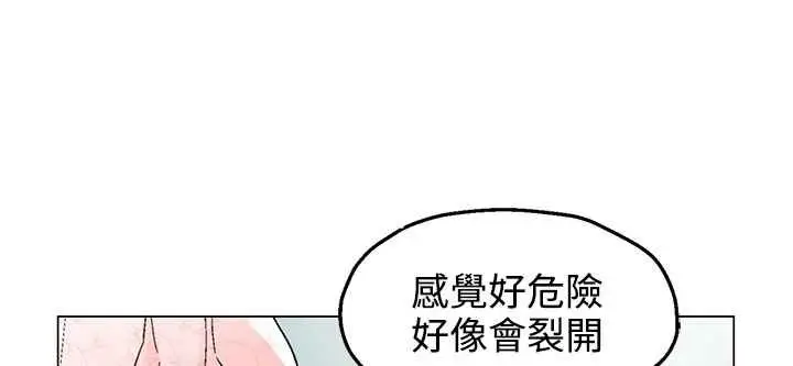漫画《灰姑娘的哥哥们》第34话第45张图