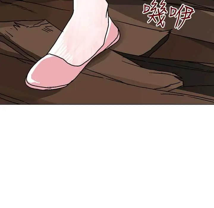 漫画《灰姑娘的哥哥们》第34话第51张图