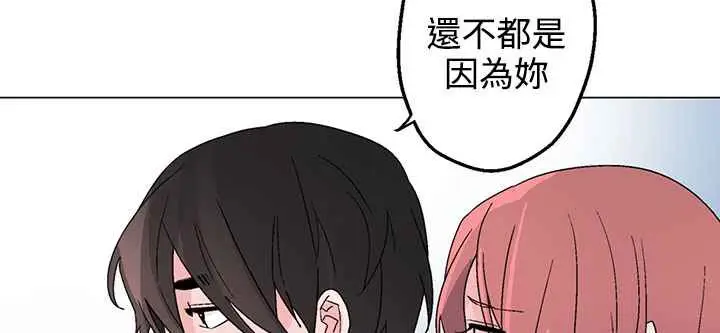 漫画《灰姑娘的哥哥们》第34话第61张图