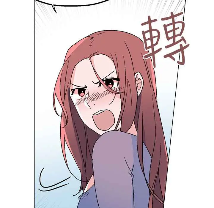 漫画《灰姑娘的哥哥们》第34话第8张图