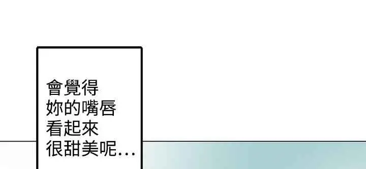 漫画《灰姑娘的哥哥们》第34话第85张图
