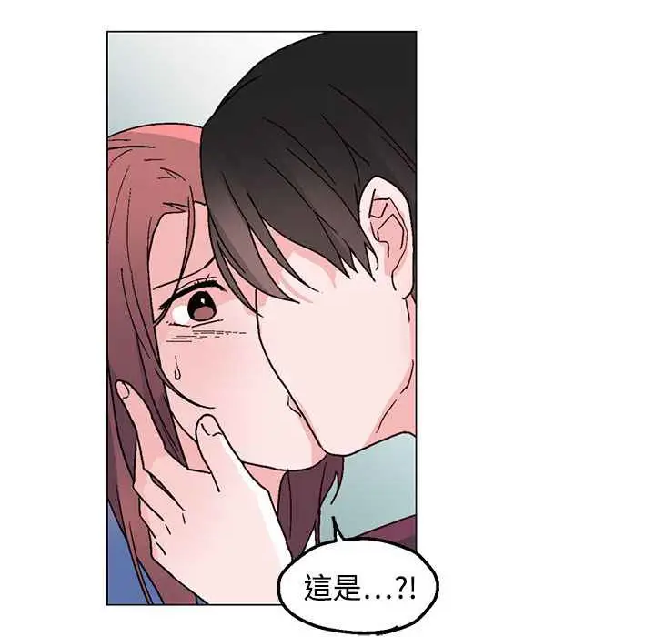 漫画《灰姑娘的哥哥们》第34话第87张图