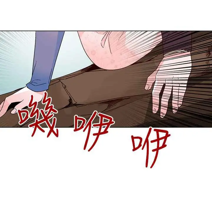 漫画《灰姑娘的哥哥们》第34话第92张图