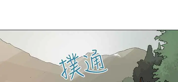漫画《灰姑娘的哥哥们》第34话第93张图