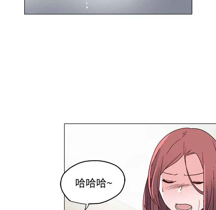 漫画《灰姑娘的哥哥们》第34话第98张图