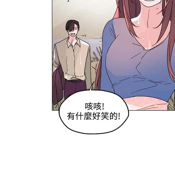 漫画《灰姑娘的哥哥们》第34话第99张图