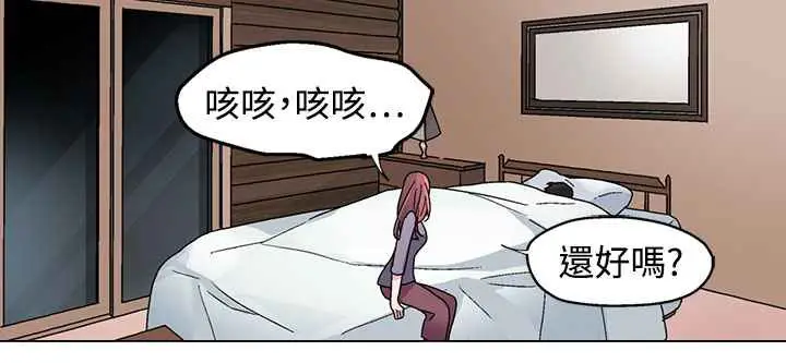 漫画《灰姑娘的哥哥们》第35话第14张图