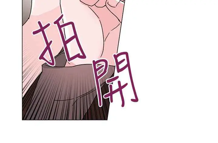 漫画《灰姑娘的哥哥们》第35话第17张图
