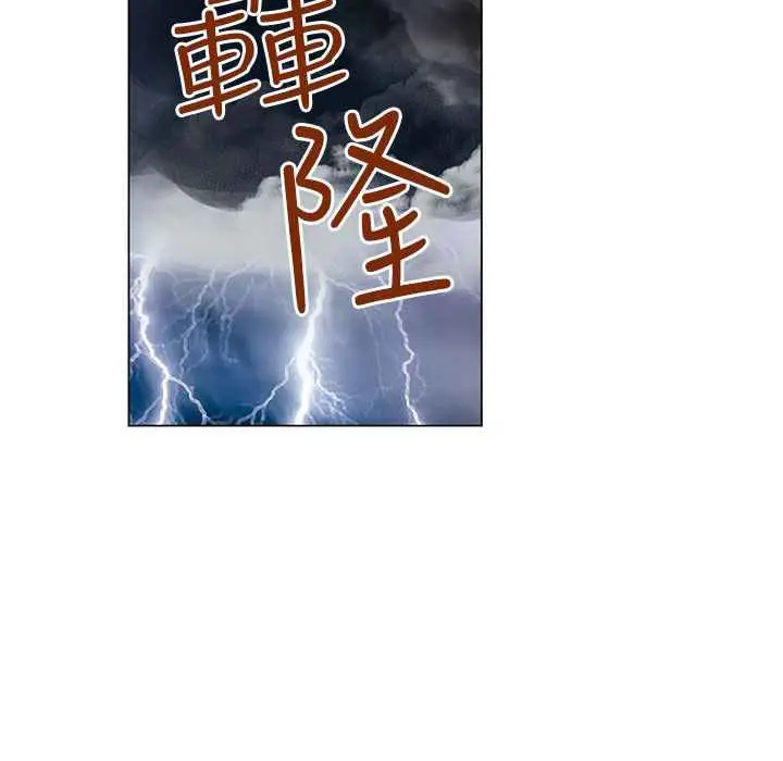 漫画《灰姑娘的哥哥们》第35话第23张图