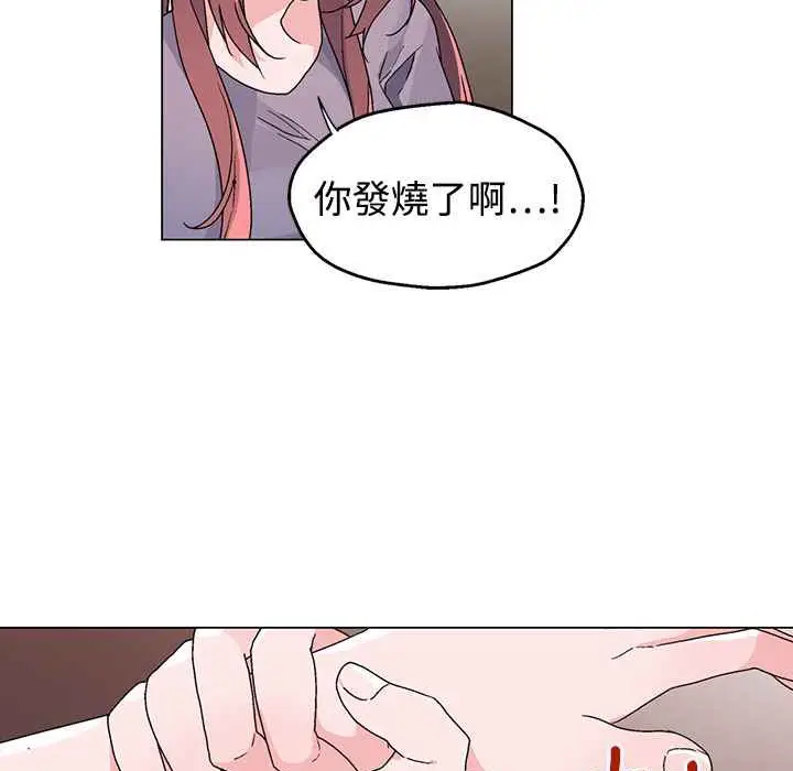 漫画《灰姑娘的哥哥们》第35话第29张图