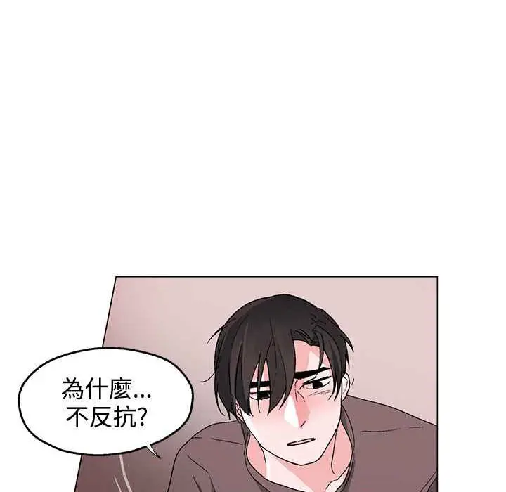 漫画《灰姑娘的哥哥们》第35话第37张图