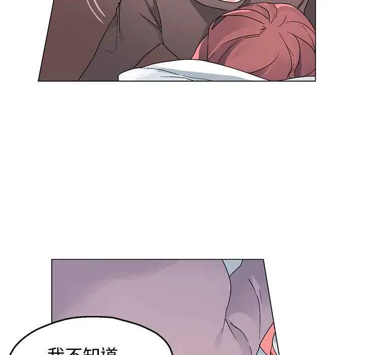 漫画《灰姑娘的哥哥们》第35话第38张图