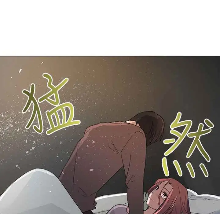 漫画《灰姑娘的哥哥们》第35话第48张图