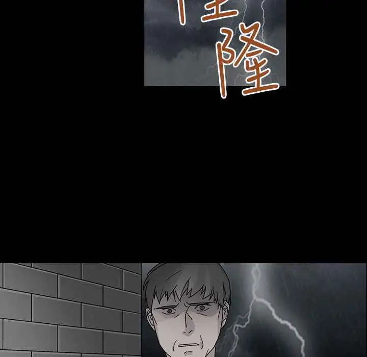 漫画《灰姑娘的哥哥们》第35话第57张图