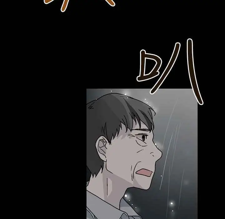 漫画《灰姑娘的哥哥们》第35话第64张图